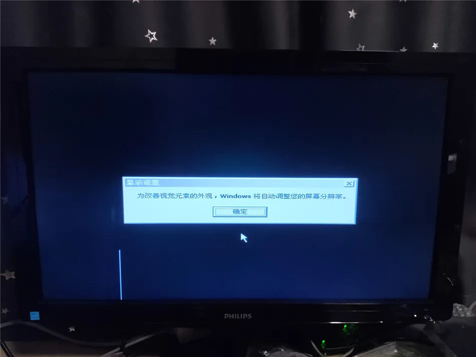 某工厂采购一台线切割电脑主机