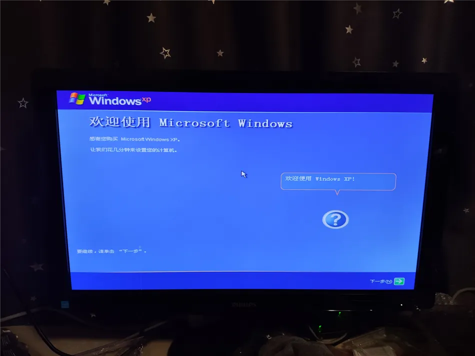 某工厂采购一台线切割电脑主机