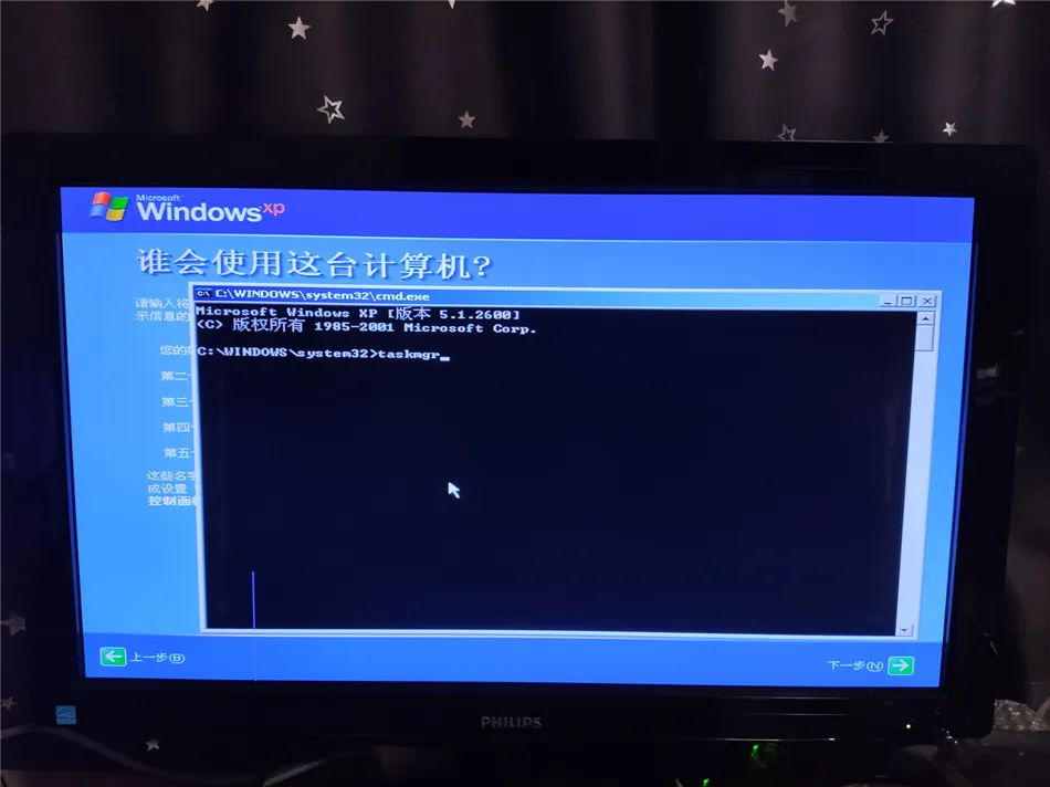 某工厂采购一台线切割电脑主机