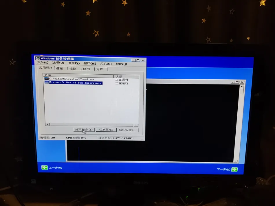 某工厂采购一台线切割电脑主机