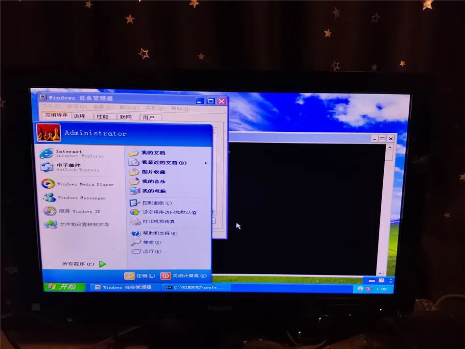 某工厂采购一台线切割电脑主机