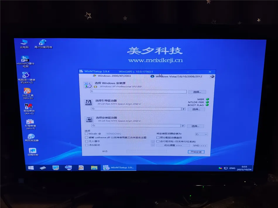 某工厂采购一台线切割电脑主机