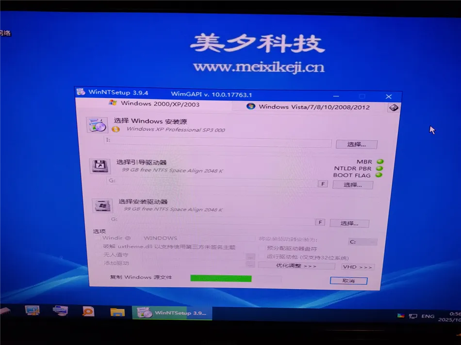 某工厂采购一台线切割电脑主机