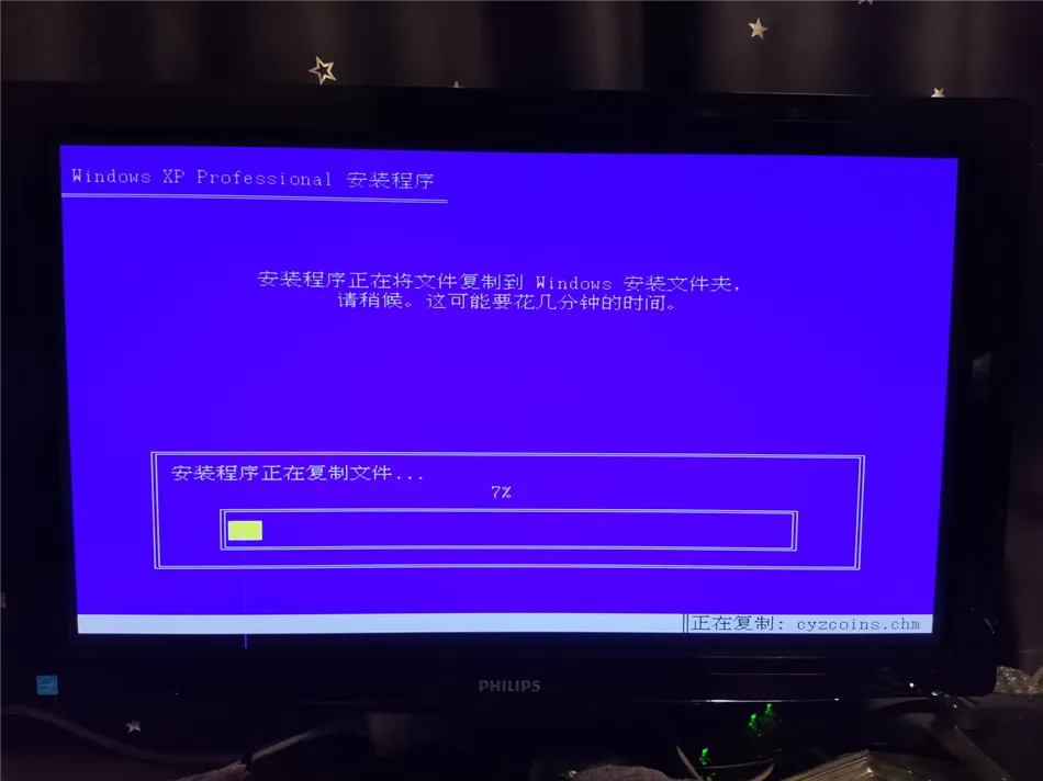 某工厂采购一台线切割电脑主机