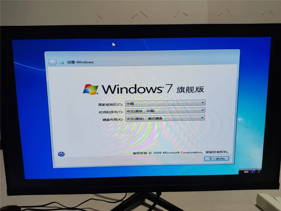 某公司电脑系统崩溃重装系统
