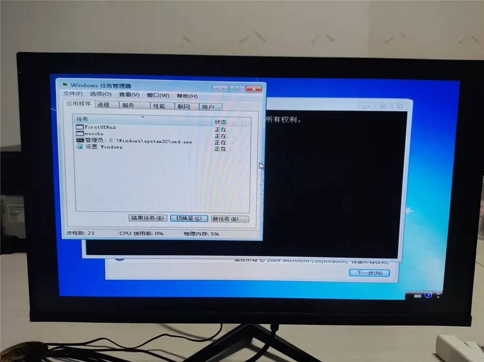 某公司电脑系统崩溃重装系统