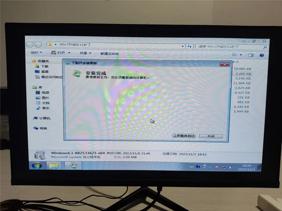 某公司电脑系统崩溃重装系统