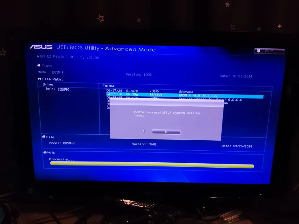 某公司采购办公电脑一套
