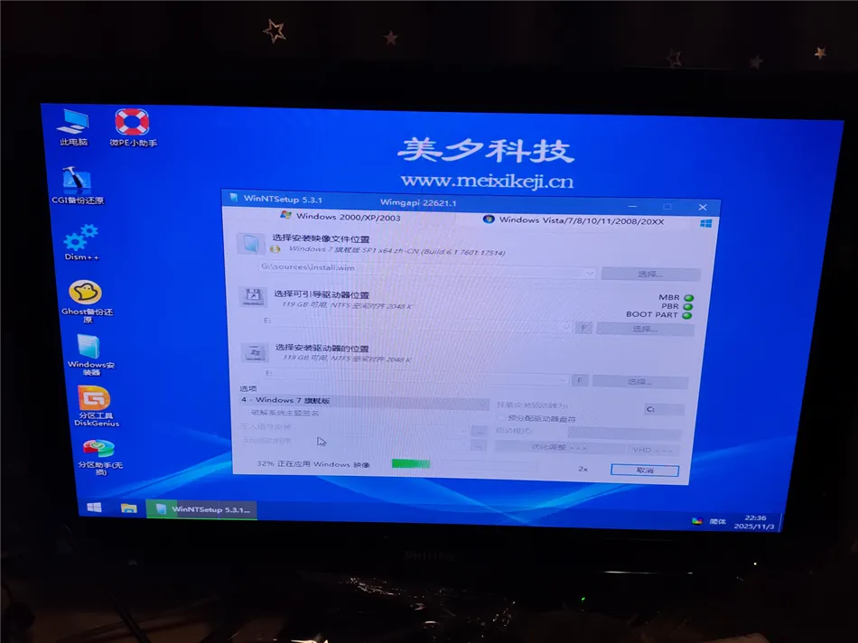 某公司采购办公电脑一套