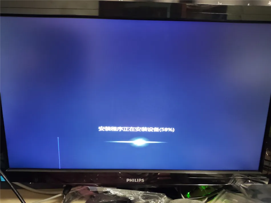 某公司采购办公电脑一套