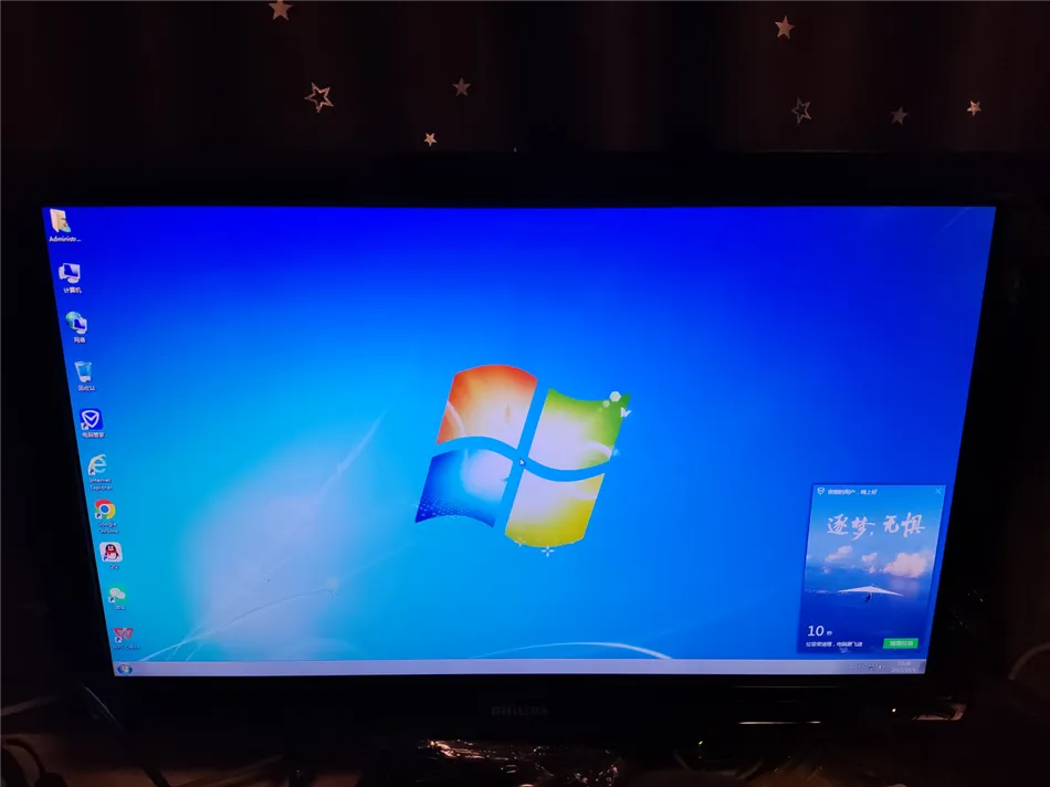 某公司采购办公电脑一套