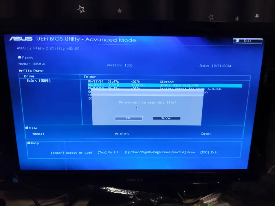 某公司采购办公电脑一套