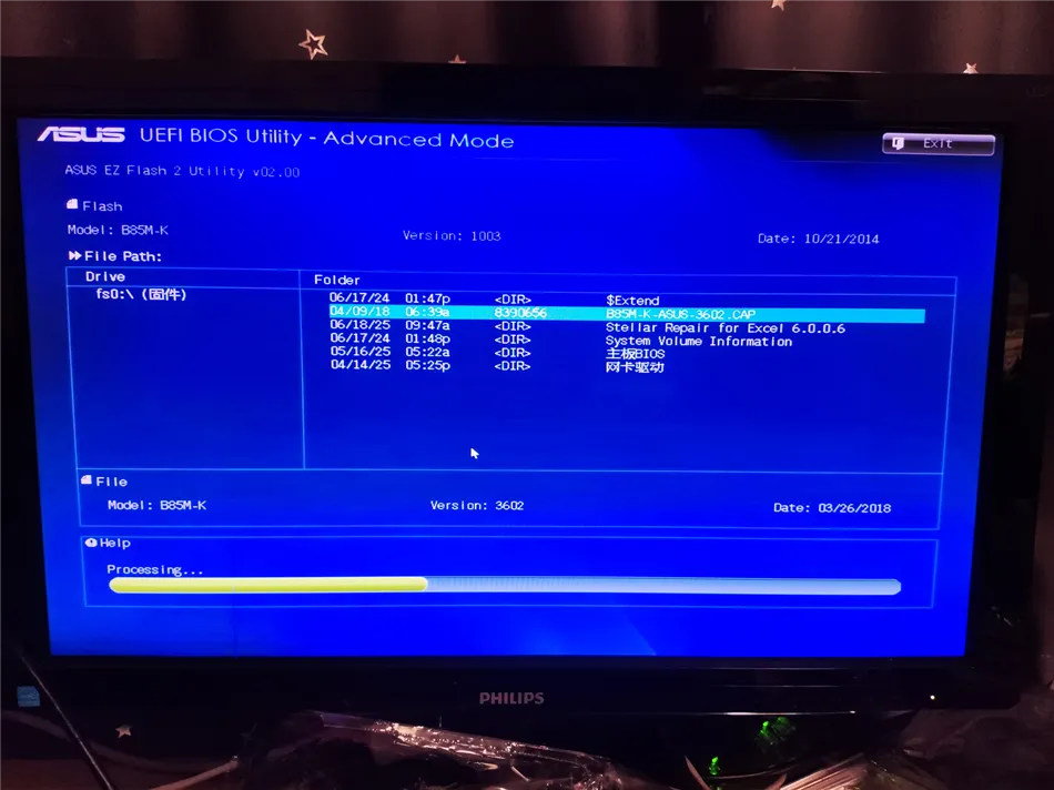 某公司采购办公电脑一套