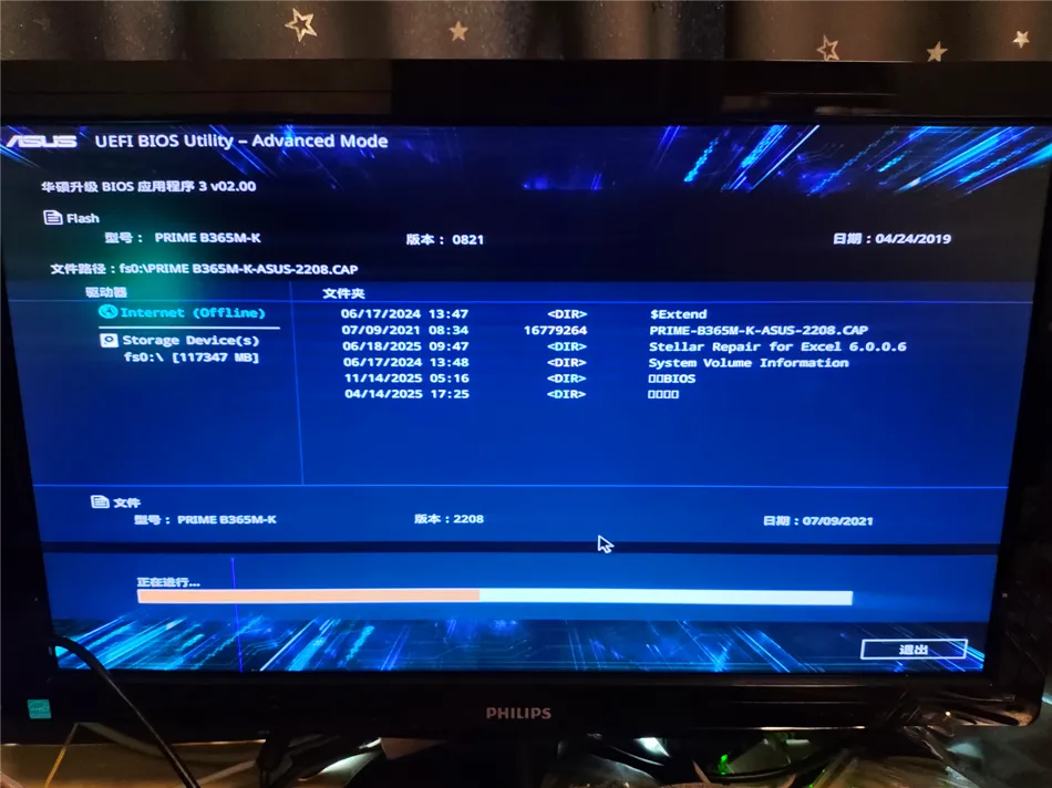 某公司采购一套轻度画图电脑