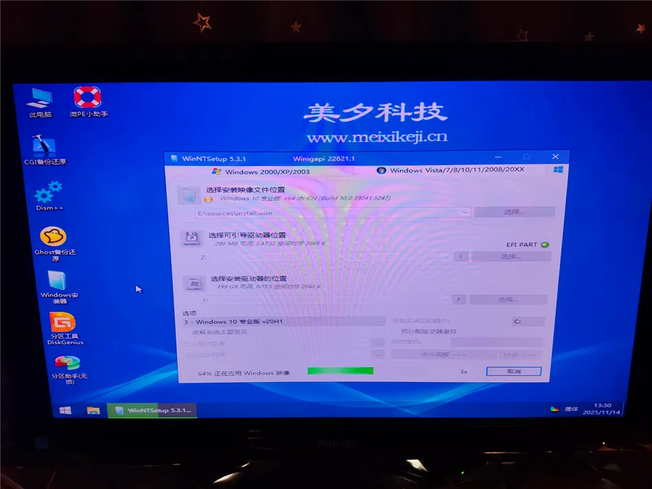 某公司采购一套轻度画图电脑