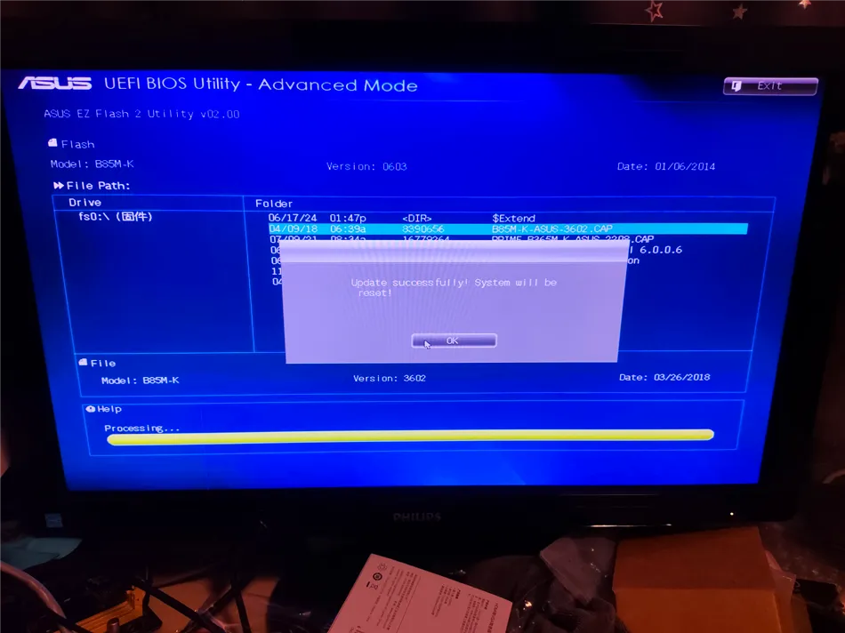 某公司二次回购办公电脑一套