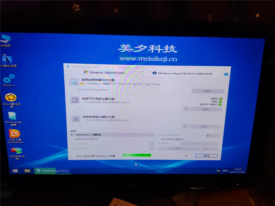 某公司二次回购办公电脑一套
