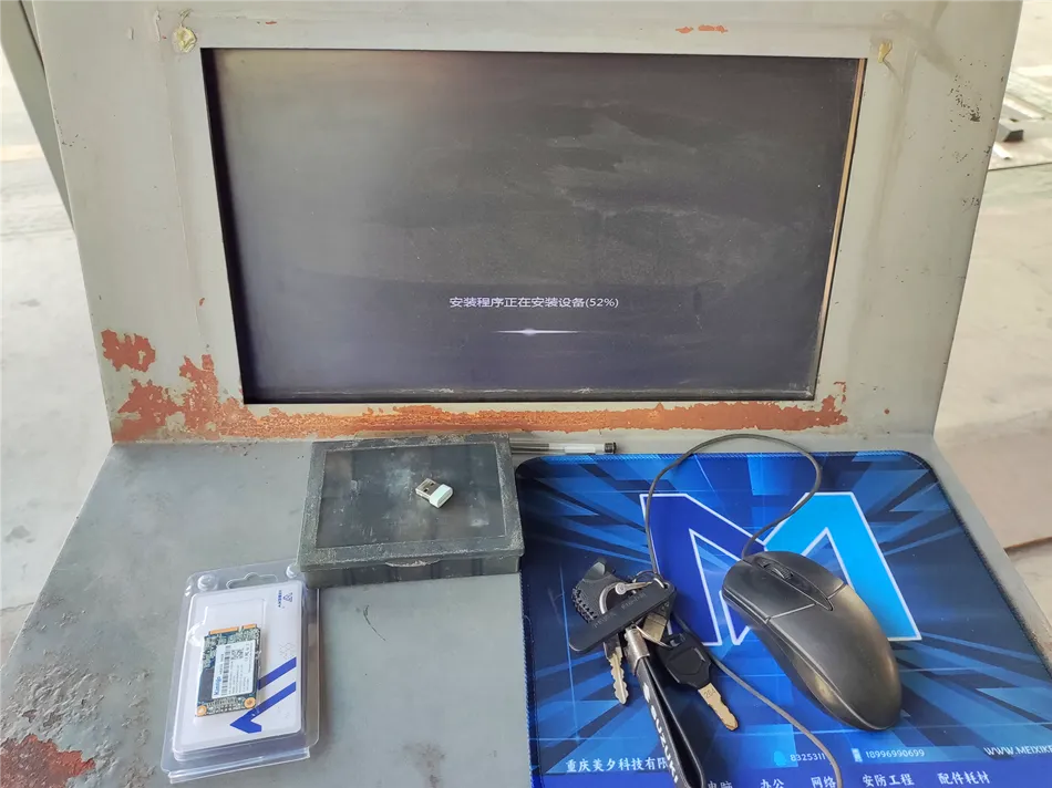 某公司产线工控设备更换硬盘