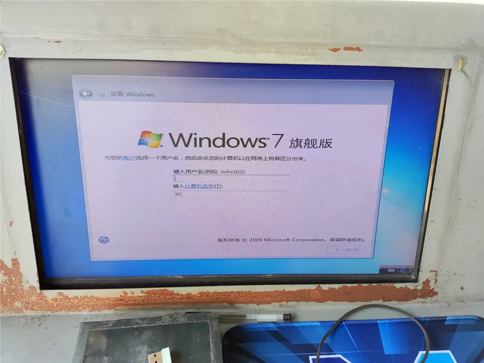 某公司产线工控设备更换硬盘