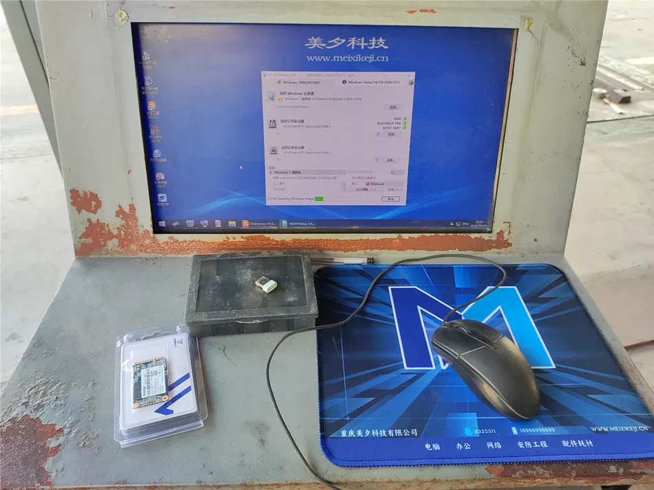 某公司产线工控设备更换硬盘