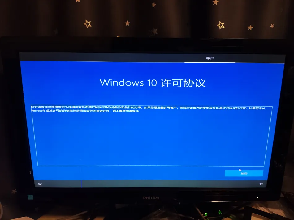 某公司采购轻度办公电脑一套