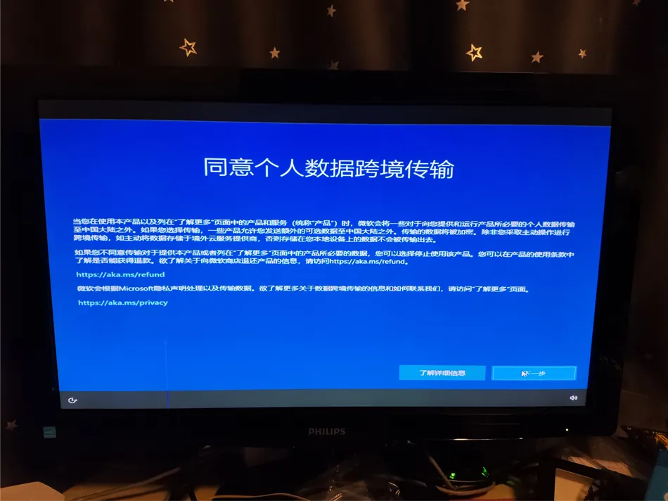 某公司采购轻度办公电脑一套