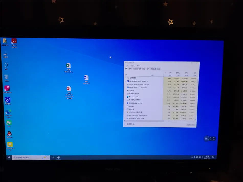 某公司采购轻度办公电脑一套