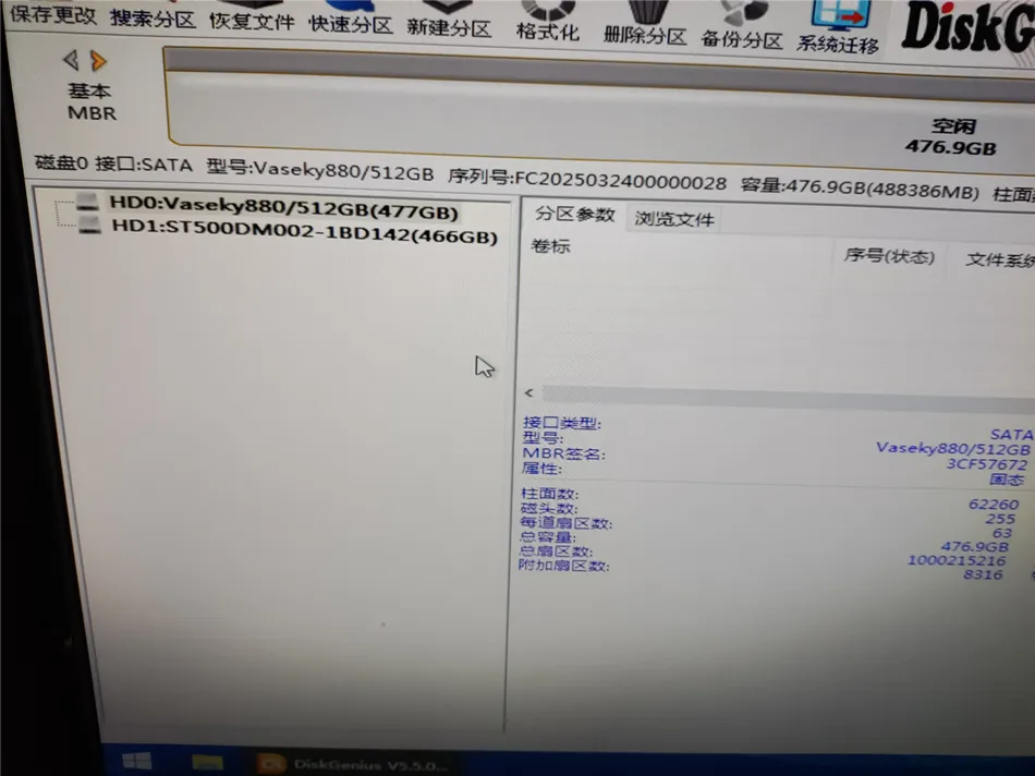 某公司采购轻度办公电脑一套