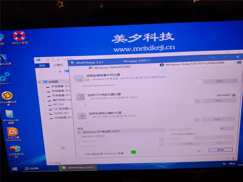 某公司采购轻度办公电脑一套