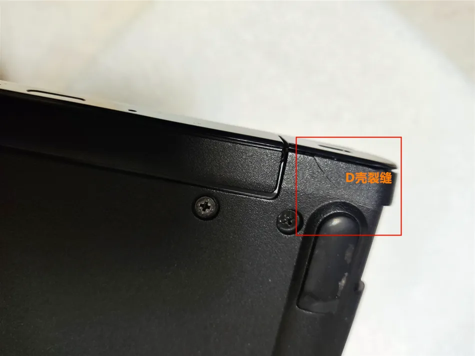 戴尔笔记本更换充电接口