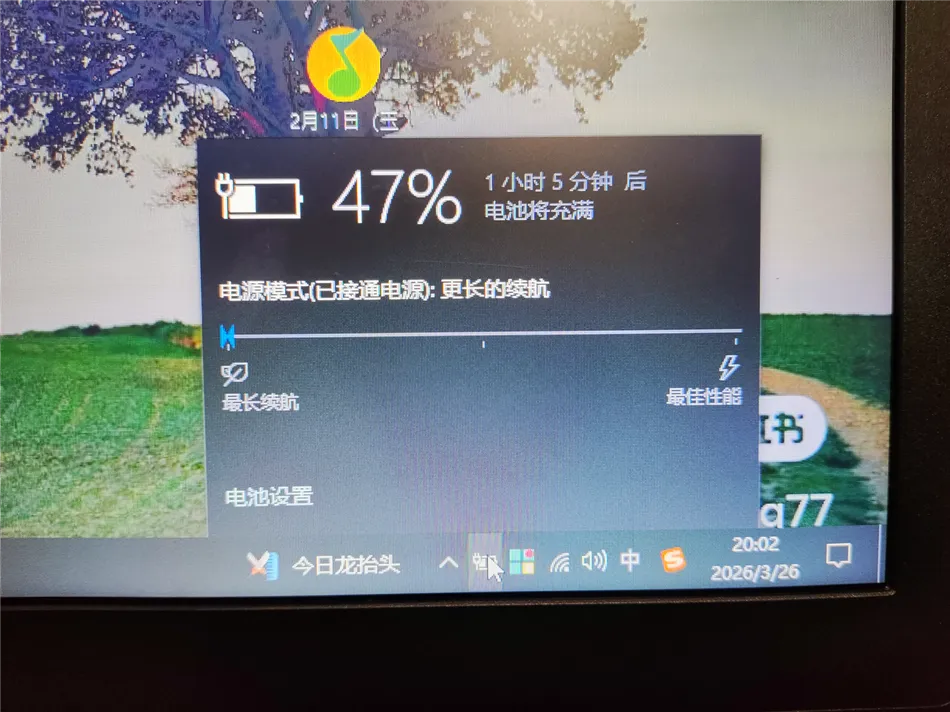 戴尔笔记本更换充电接口