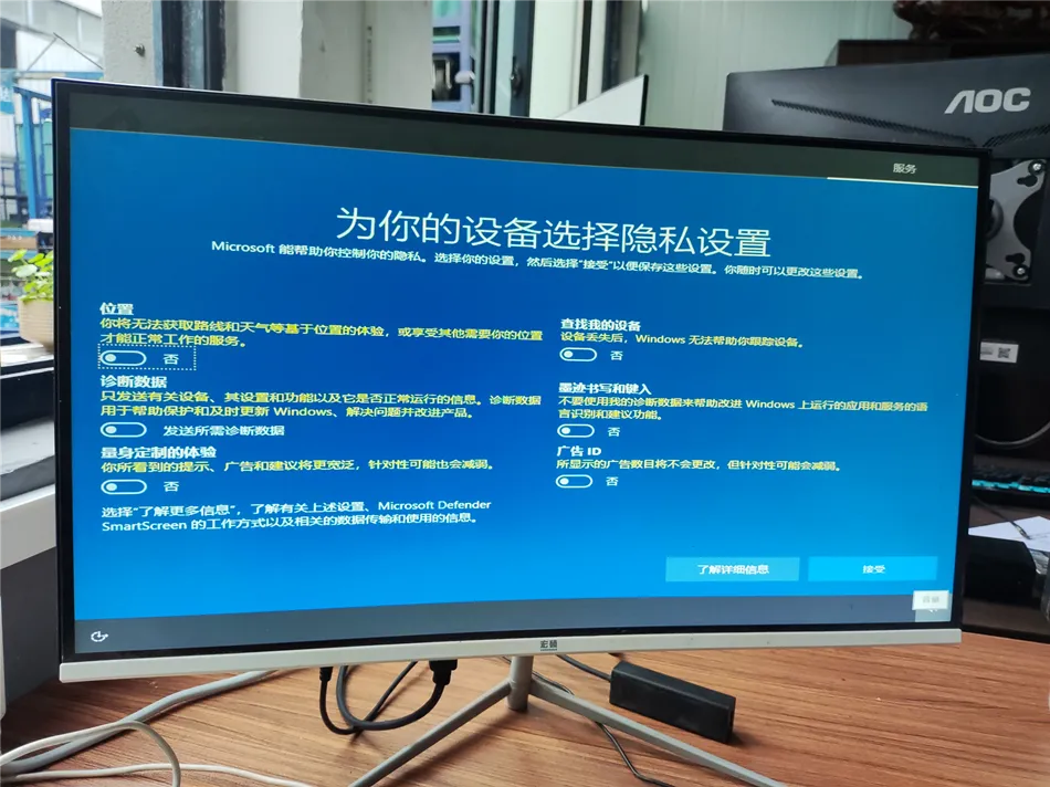 某公司办公电脑升级