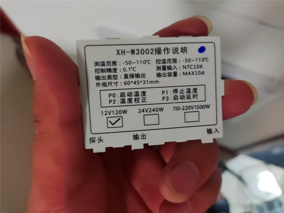 家庭弱电箱改散热系统