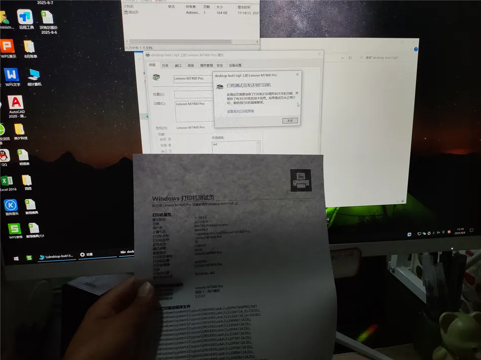 某公司办公室打印机共享